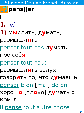 Frru_full